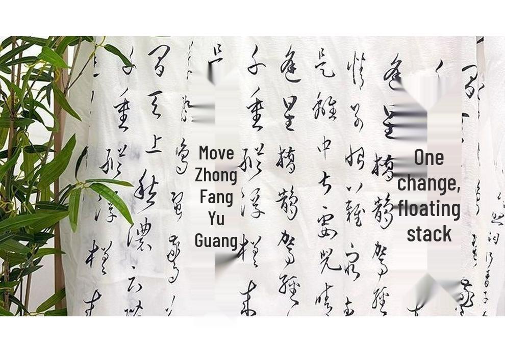Vintage Calligraphy Gauze Curtain - Ancient Style Chinese Prop for Photography and Decoration