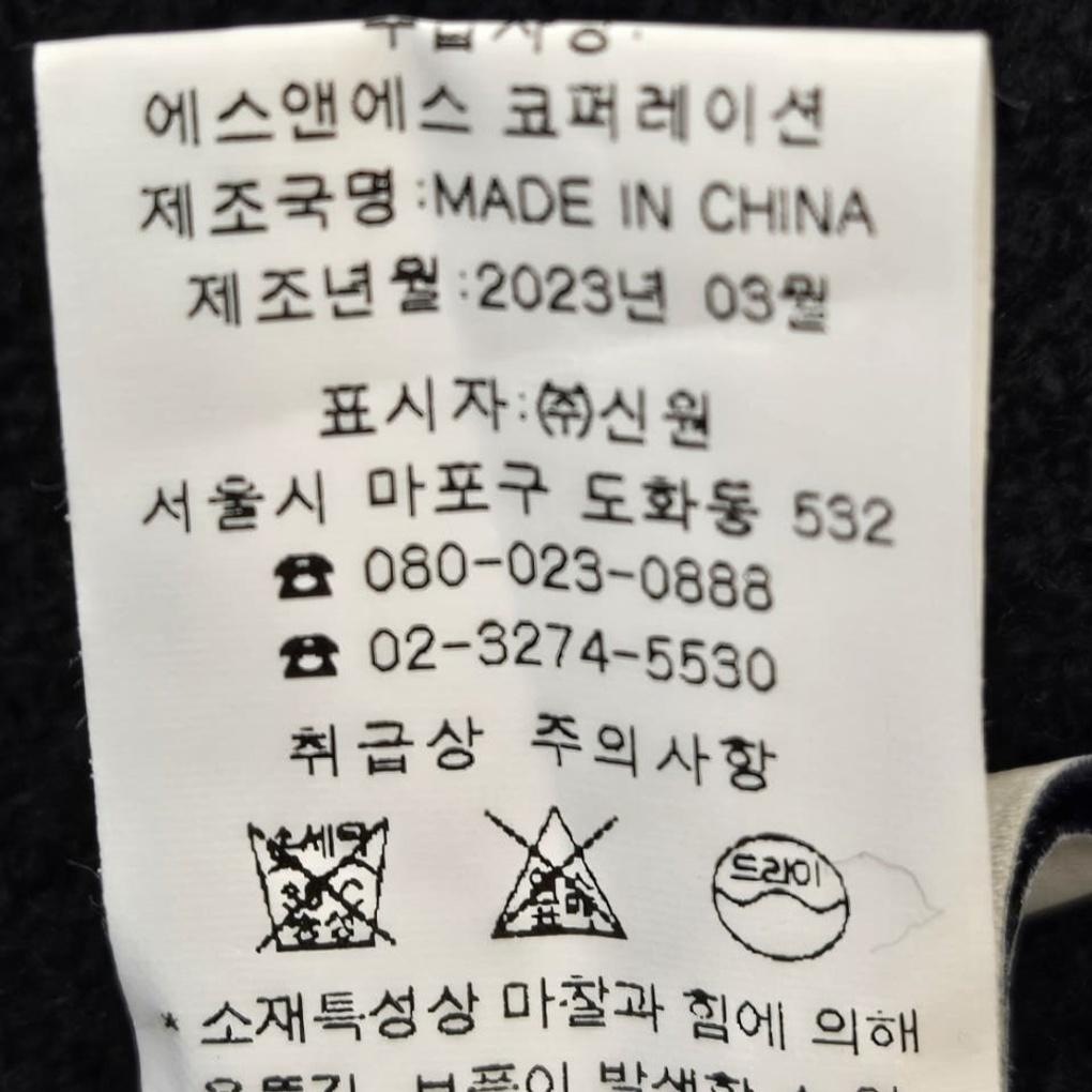 Vestibelly Color Block Muffler BH-A20140