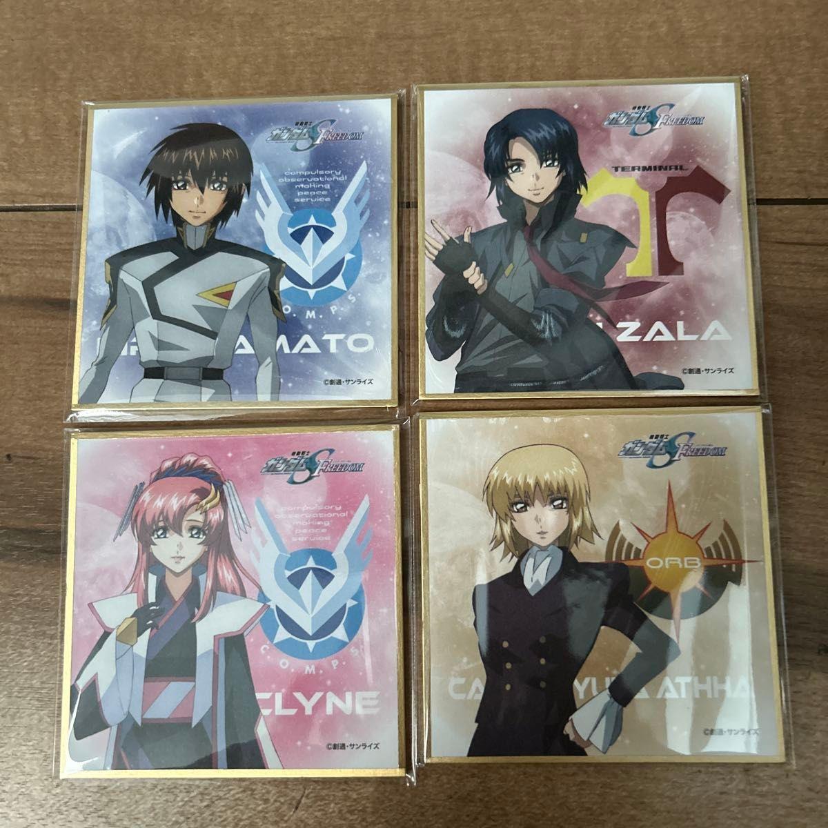 Used Mobile Suit Gundam SEED FREEDOM  7-Eleven limited  Mini colored paper  4 types complete set