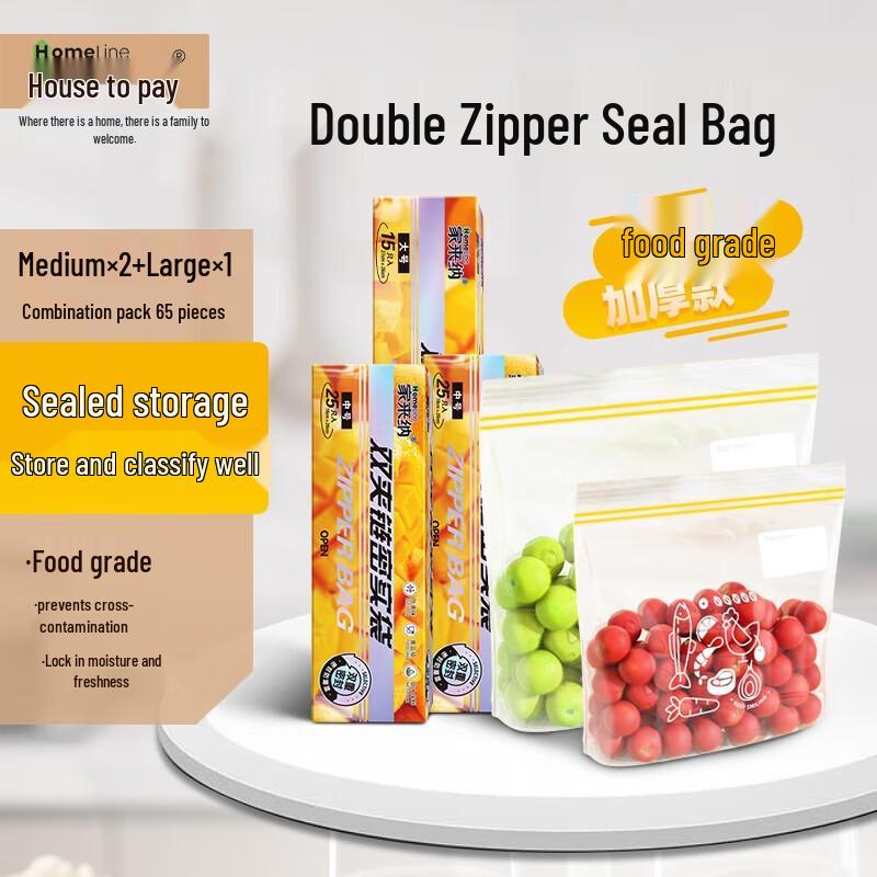Jialaina Food Storage Double Zipper Bags