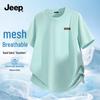 JEEP Men's Cooling Ice Silk Performance T-Shirt