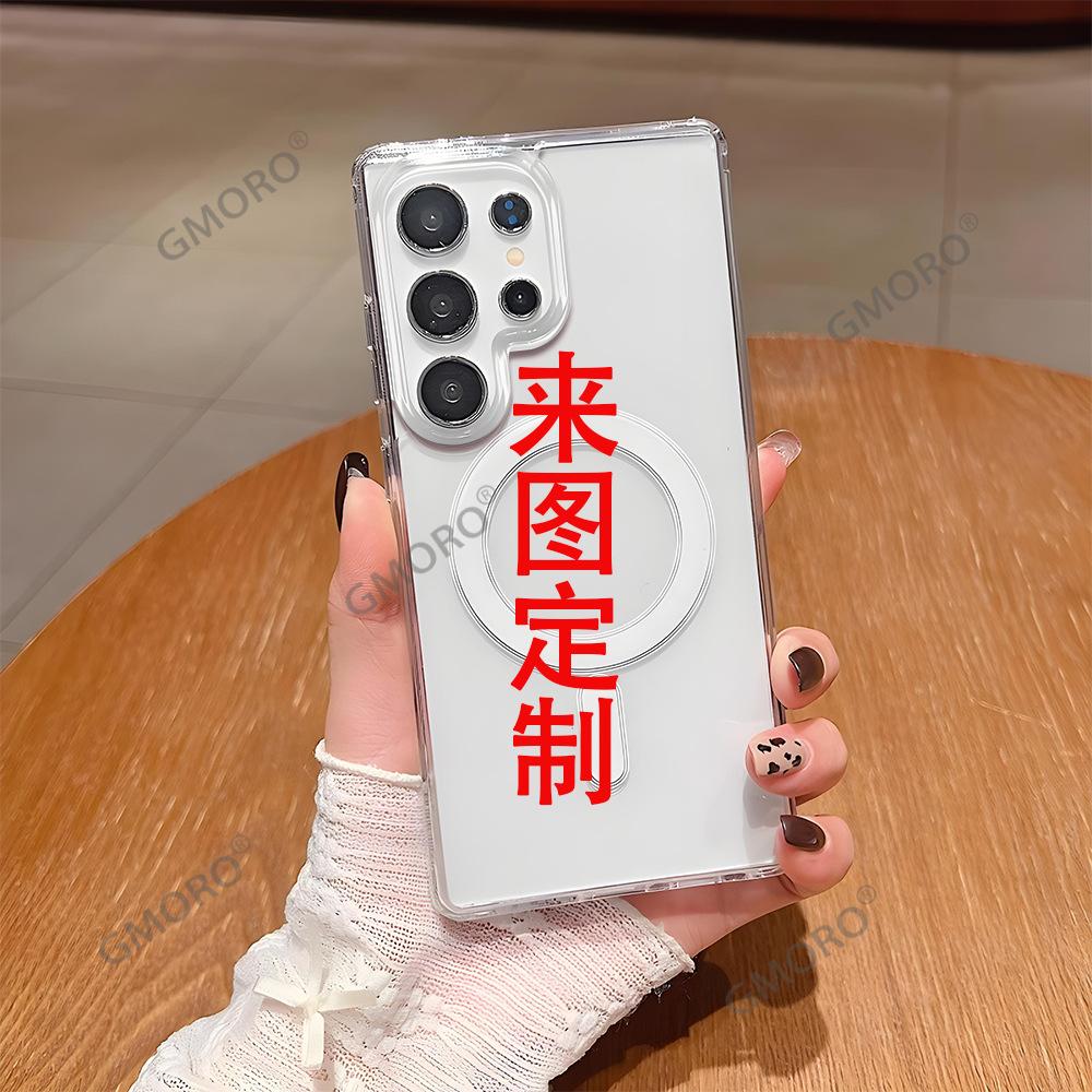Applicable to Samsung mobile phone case S25ULTRA to picture S24 private custom diys23U processing manufacturer Samsung s25