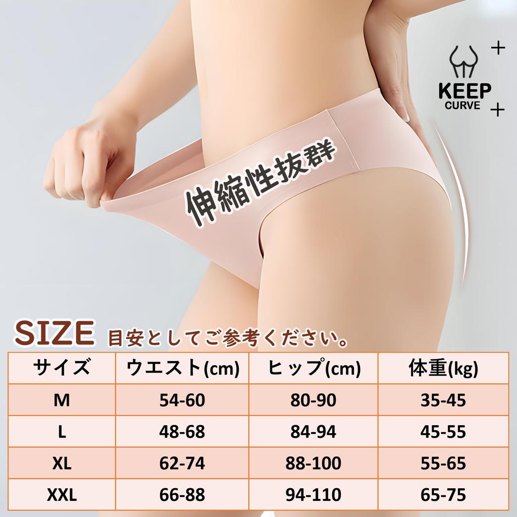 Brazilské šortky bezešvé roztomilé bikiny sexy spodní prádlo vysoce prodyšné strečové kalhotky šetrné k pokožce deodorizační antibakteriální bavlna