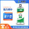 Odichuang High-Strength Metal Repair AB Adhesive