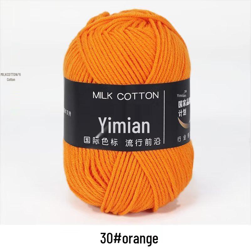4-Ply Milk Cotton Yarn Ball: Baby-Combed Spun Cotton Yarn Material Pack