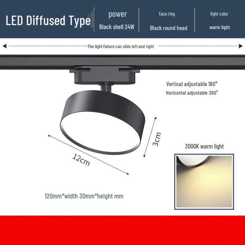 Diffuse LED Track Light Spotlight