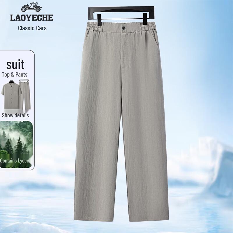 Men's Lyocell-Linen Casual Cool-Feel Summer Two-Piece Set