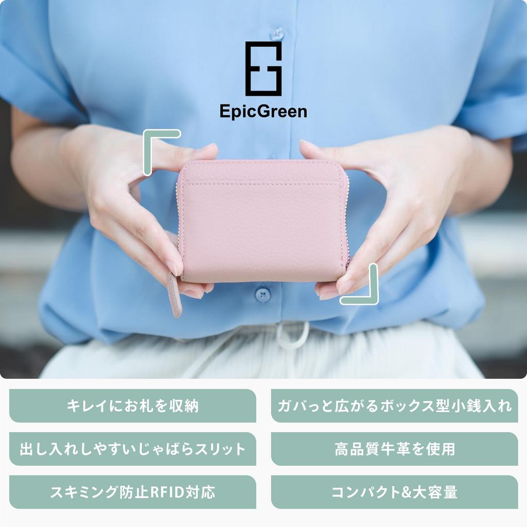 [Epic Green] Accordion Card Case, Mini Wallet, Skimming Prevention, Holds Bills Folded, RFID, Large Capacity, Box-Shaped Coin Purse, Cowhide Leather,