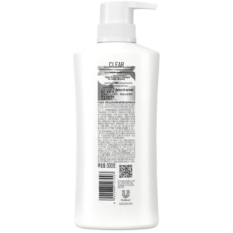 Clear Anti-Dandruff Volumizing Oil Control Shampoo Set