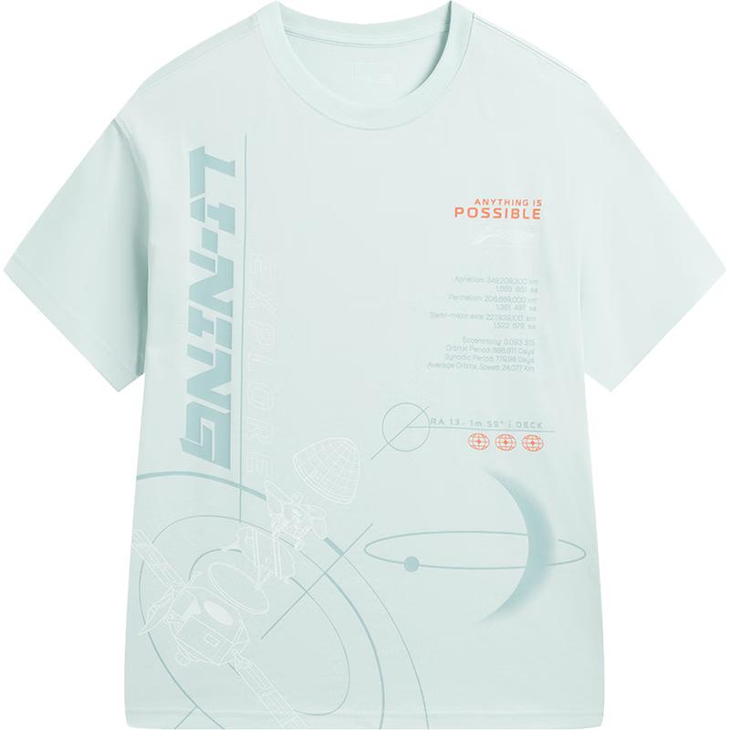 Li-Ning Kids  Unisex Sport Short Sleeve T-Shirt 160
