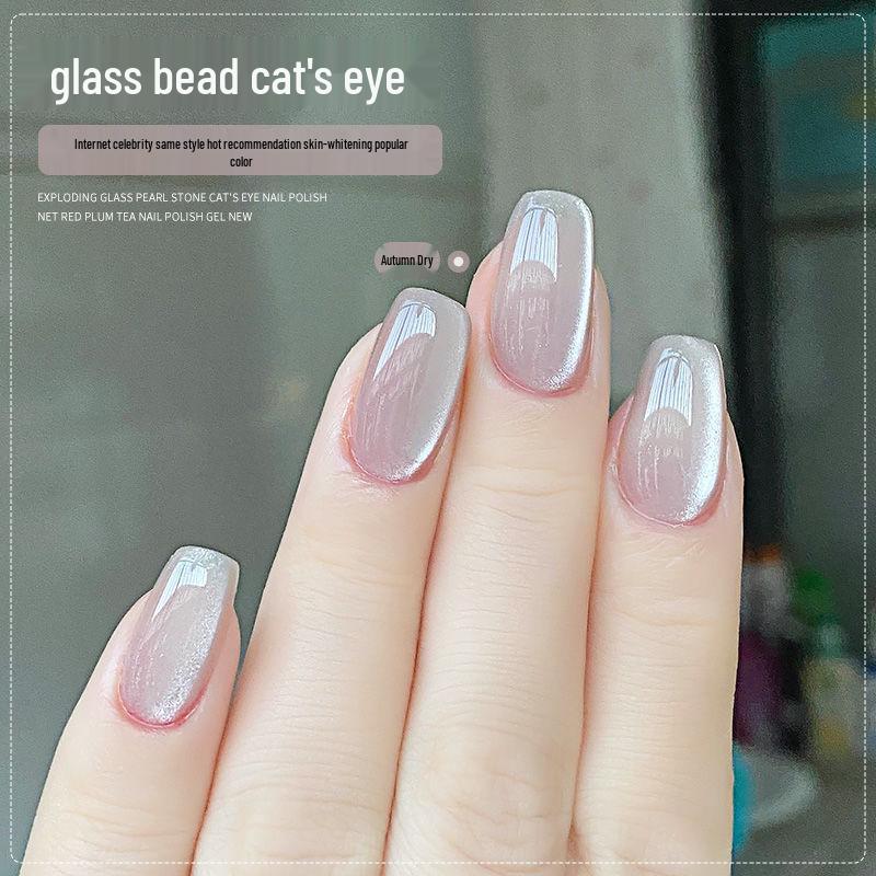 

Золотая Осень Кошачий Глаз Гель для Ногтей: Набор 2025 Flash Mirror Gold Crystal для осени/зимы