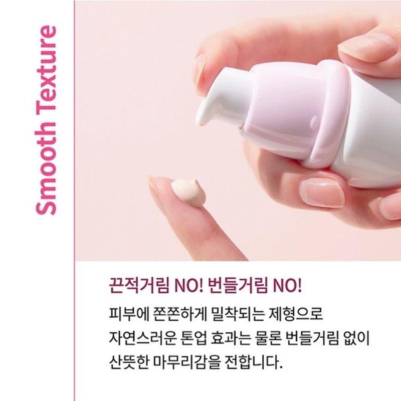 After Ray Tone-Up Protection Sun 50ml
