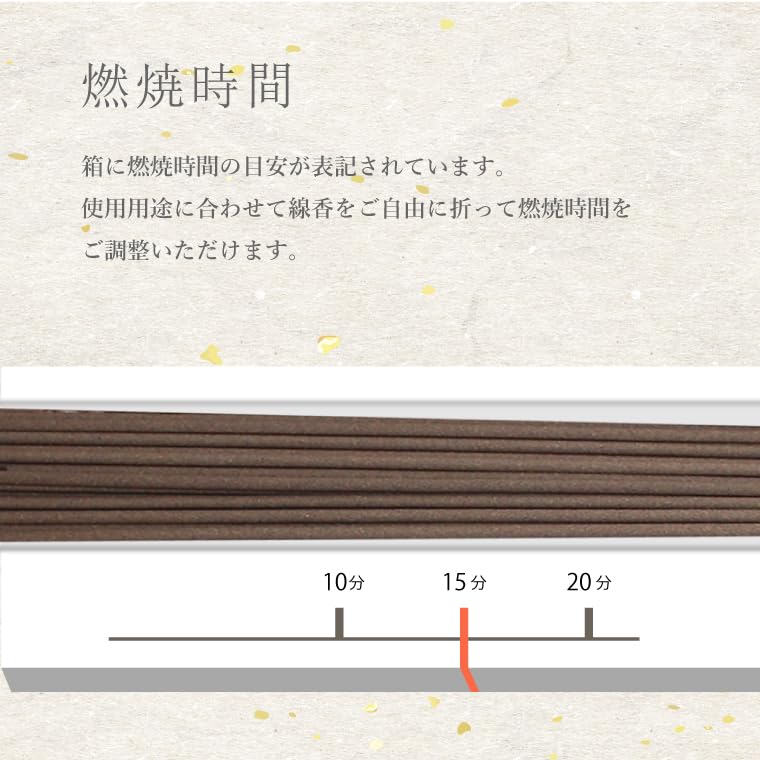 Seijudo Kotonoha Sandalwood Scent, 100% Natural Fragrance, Loosely Packed Incense Sticks, with Incense Holder