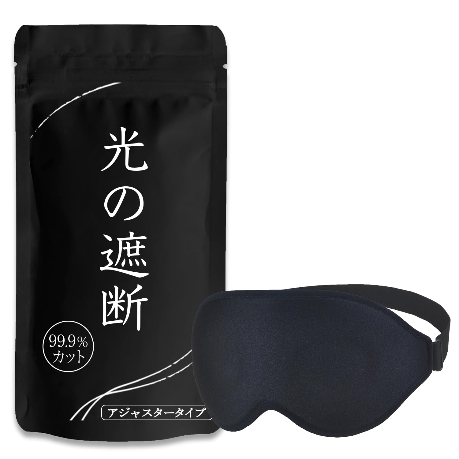 

aimeve Eye Mask for Light Blocking by Sleep 3D Eye Cover Sleep, 99.99% (Recommended Nutritionists), Design, Lightweight, (Black - Adjustable) чёрный