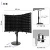 Rigych Microphone Isolation Shield 3-Panel with Pop Filter Microphone Stand High-Density Sound Absorption Foam Desktop Recording Podcasting Singing