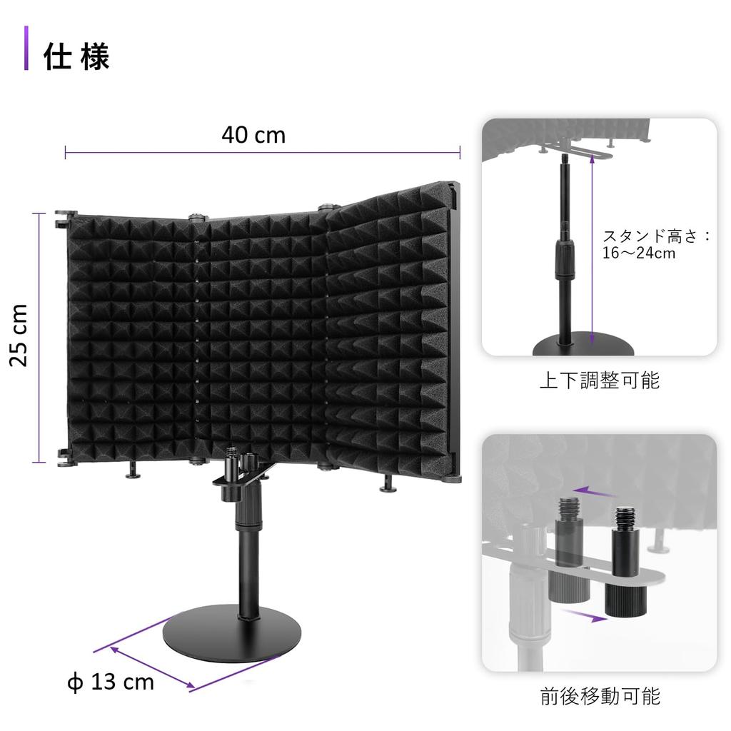 Rigych Microphone Isolation Shield 3-Panel with Pop Filter Microphone Stand High-Density Sound Absorption Foam Desktop Recording Podcasting Singing