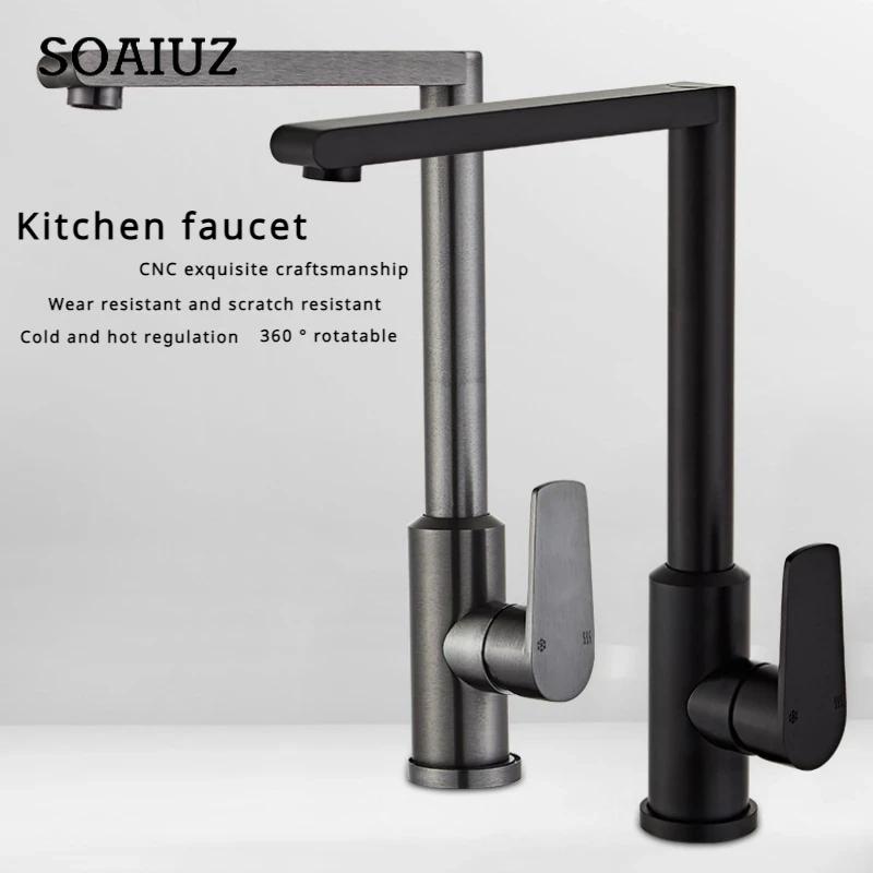 Kitchen Sink Faucet Space Aluminum Alloy Material Can Rotate 360 ° Hot and Cold Mixing Faucet