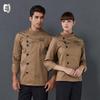 Unisex Long Sleeve Chef Uniform