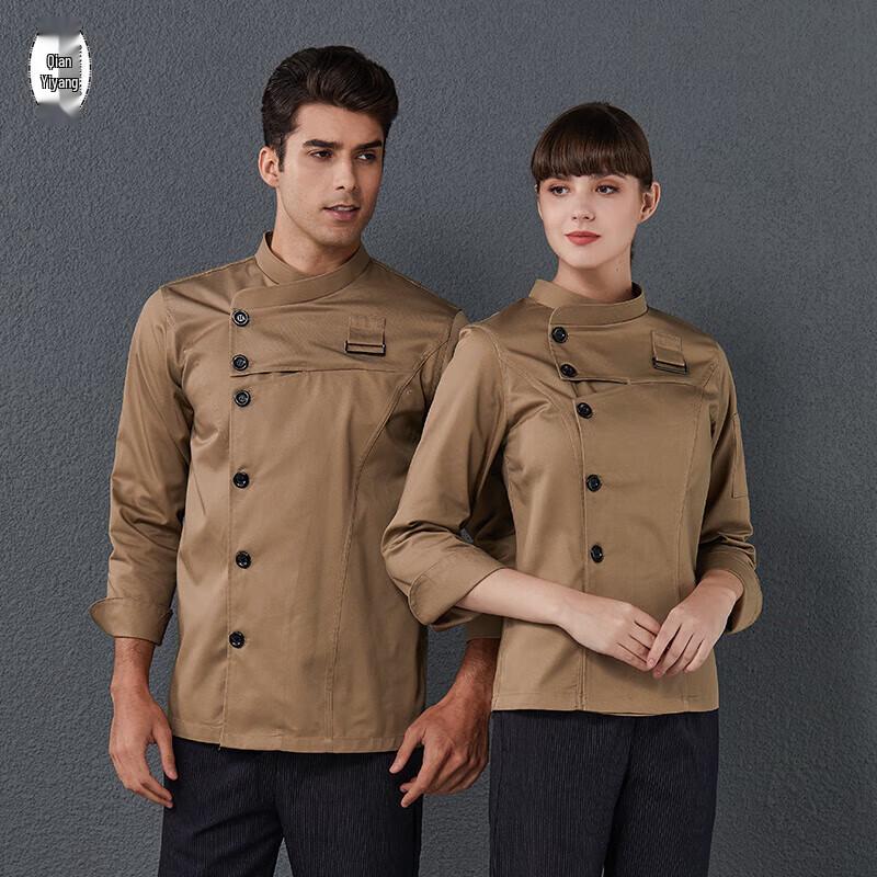 Unisex Long Sleeve Chef Uniform