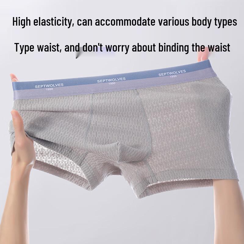 SEPTWOLVES Men's 7A Antibacterial Breathable Boxer Briefs