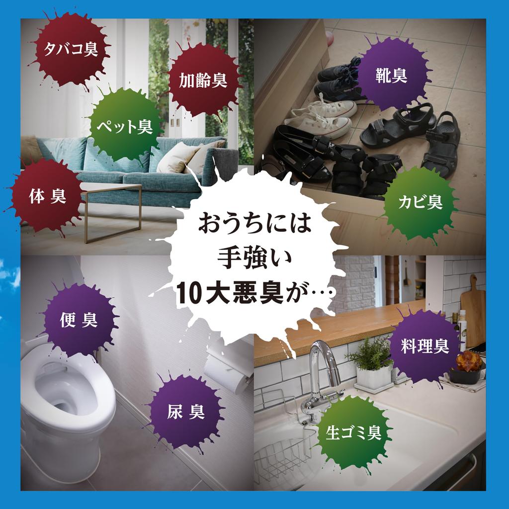 Shoshugen ZERO Unscented X 3 Deodorizer [Bulk Purchase] Refill, (Bonus Included)