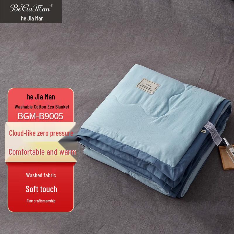 Beijaman Super Soft Washed Cotton Summer Quilt