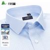 FIRS Men's 200-Count DP Non-Iron Cotton Short Sleeve Shirt