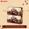 Orion Choco Pie (2 scatole)
