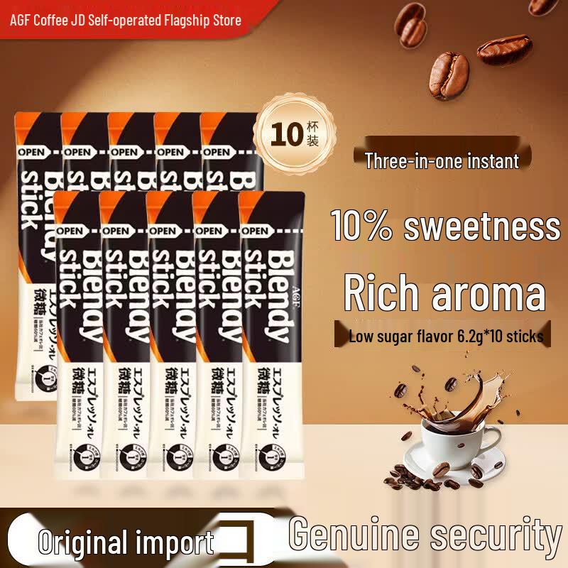 AGF Blendy Instant 3-in-1 Coffee Sticks