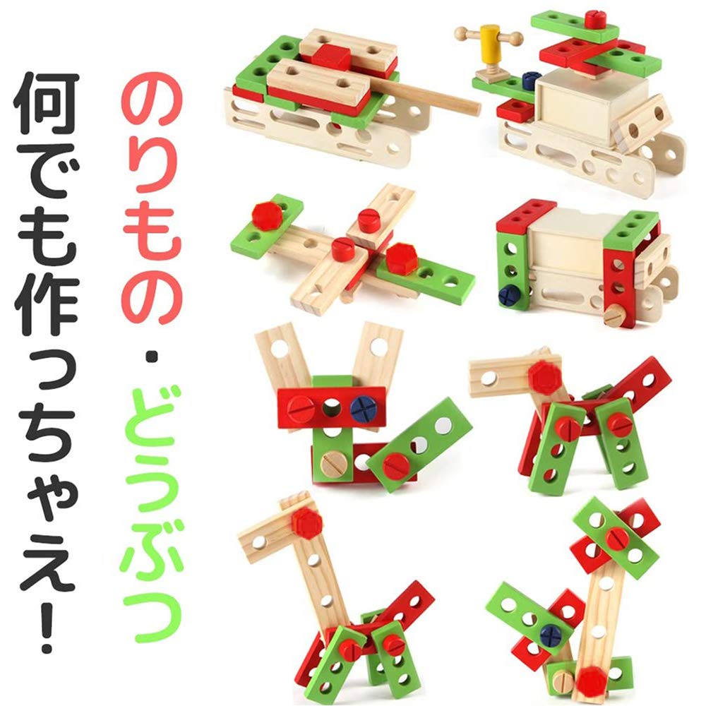 JUST Style In Plenty of 38 Christmas Building Educational Play House Time Safe for Babies To Comes with Storage Box [Inspected Japan, Parts] Present,