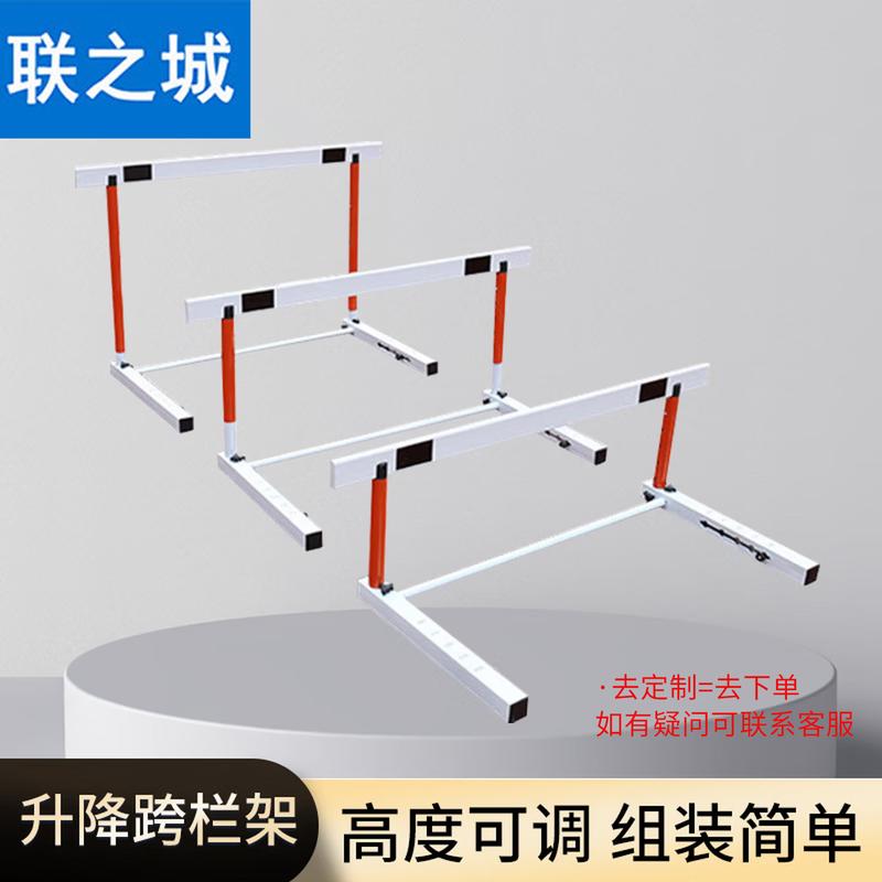 Sports Training Equipment
