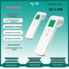 Non-Contact Infrared Forehead Thermometer Gun