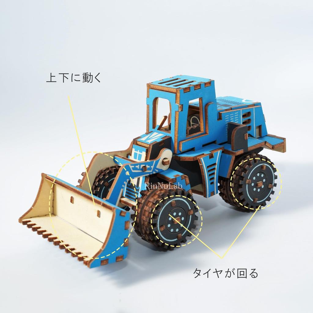 3D Wooden Puzzle of Working DIY Assembly Kit with Figures and Plastic Model Kits Craft Kit for Elementary School Students and Brain Latest No