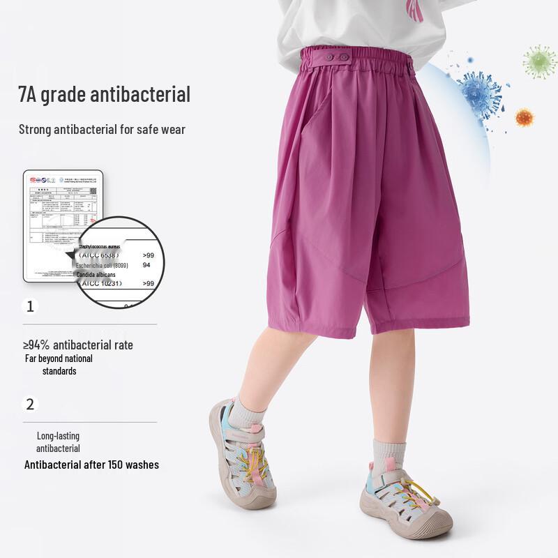 Xiaoyinman Girls' 7A Antibacterial Quick-Dry Breathable Pants