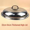 Diruien Heightened & Thickened Stainless Steel Pot Lid