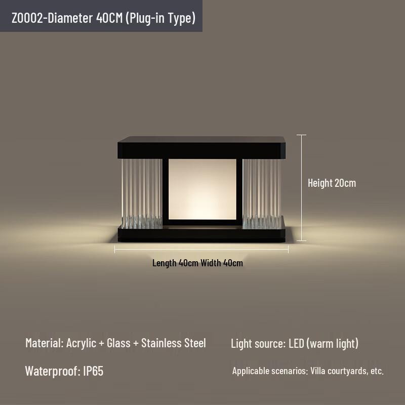 Paileide Outdoor Pillar Light 40cm