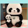 Plush Panda Beibei Toy Cartoon Stuffed Animal Doll Cute Kids Gifts Birthday