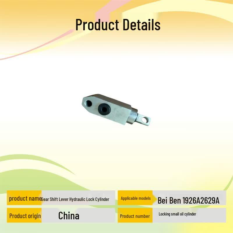 Gear Shift Lever Hydraulic Locking Cylinder