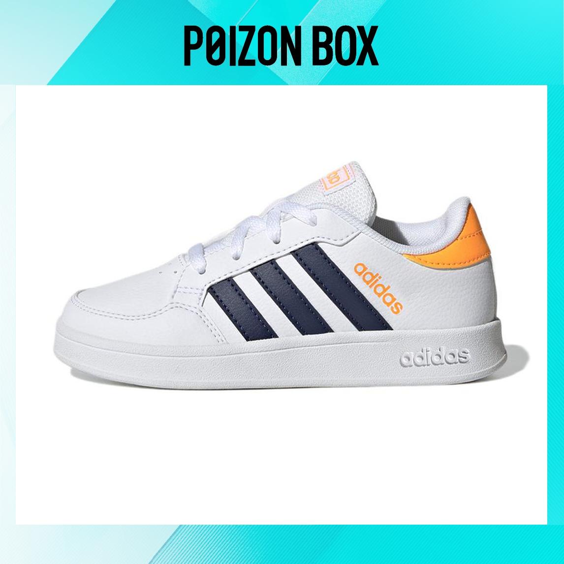 

кроссовки adidas neo Breaknet Children s Cricket Shoes Kids GW2889