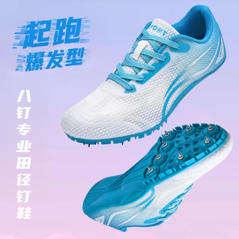 Scarpe con tacchetti atletica uomo sprint studente esame di ammissione scuola superiore competizione scarpe con tacchetti ragazza salto in lungo candidati pista e campo