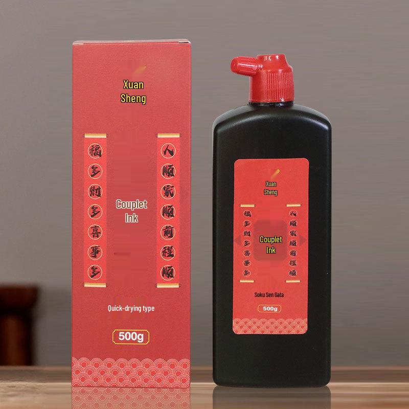 500g Quick-Drying Ink for Copper Plate Calligraphy - Spring Festival Couplets & Doufang