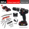 Industrial Grade Dual-Speed Rechargeable Lithium Hand Drill & Electric Screwdriver