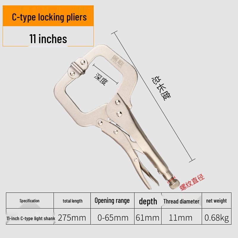 Heavy-Duty Multi-Function Pliers with Round Mouth, C-Type Automatic Clamp, and Flat Head Quick Seal