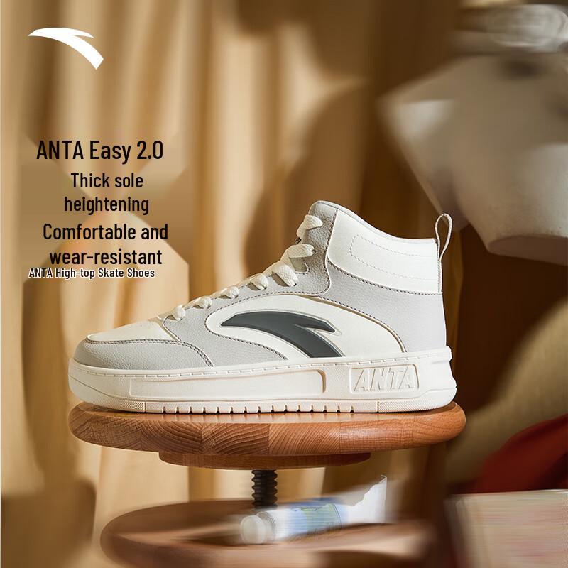

ANTA Easy 2.0 High-Top Skate Shoes US 10
