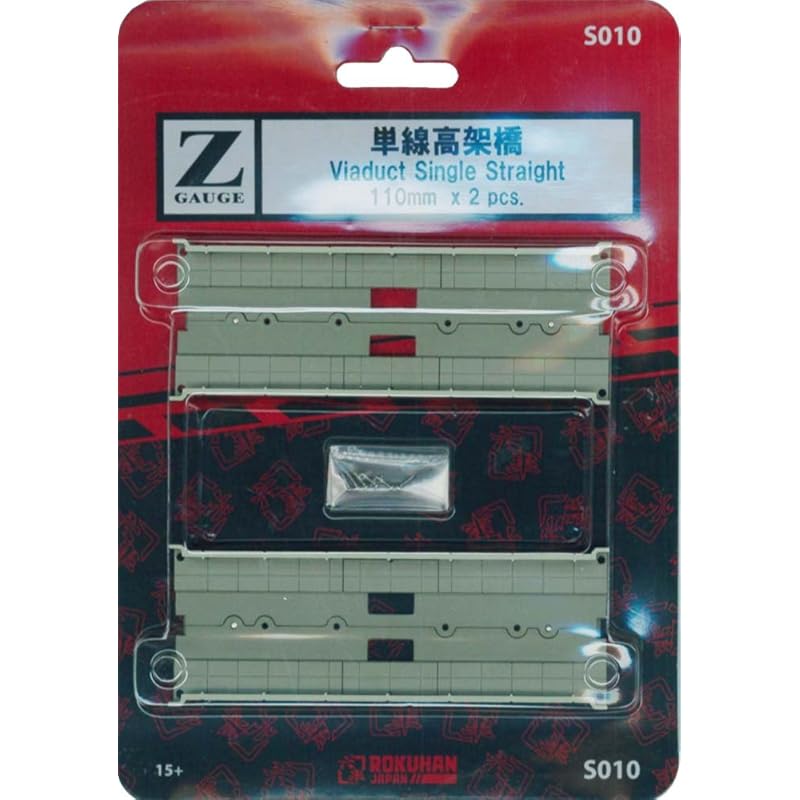 

rokuhan Z gauge S010 single track viaduct 110mm (2 pieces)