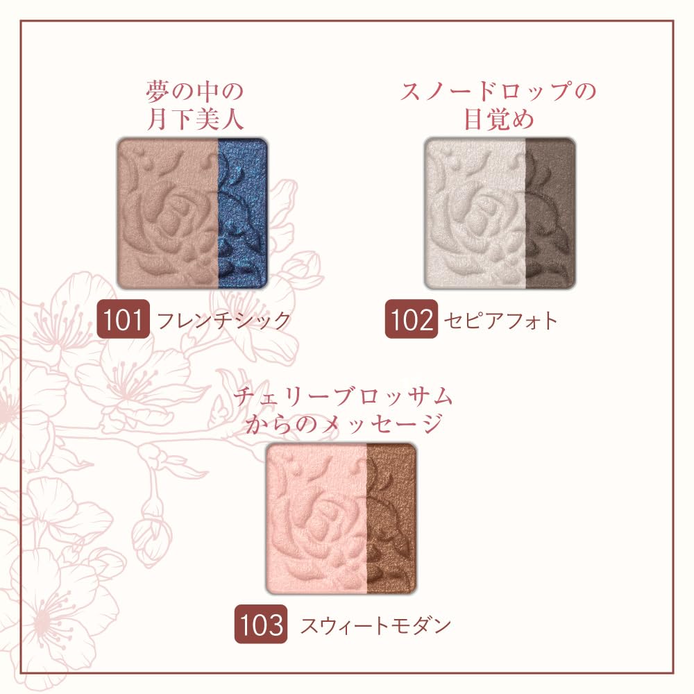 TWANY La La Bouquet Eye Color Fresh N Dual 101 French Chic [Eyeshadow] 1.4g