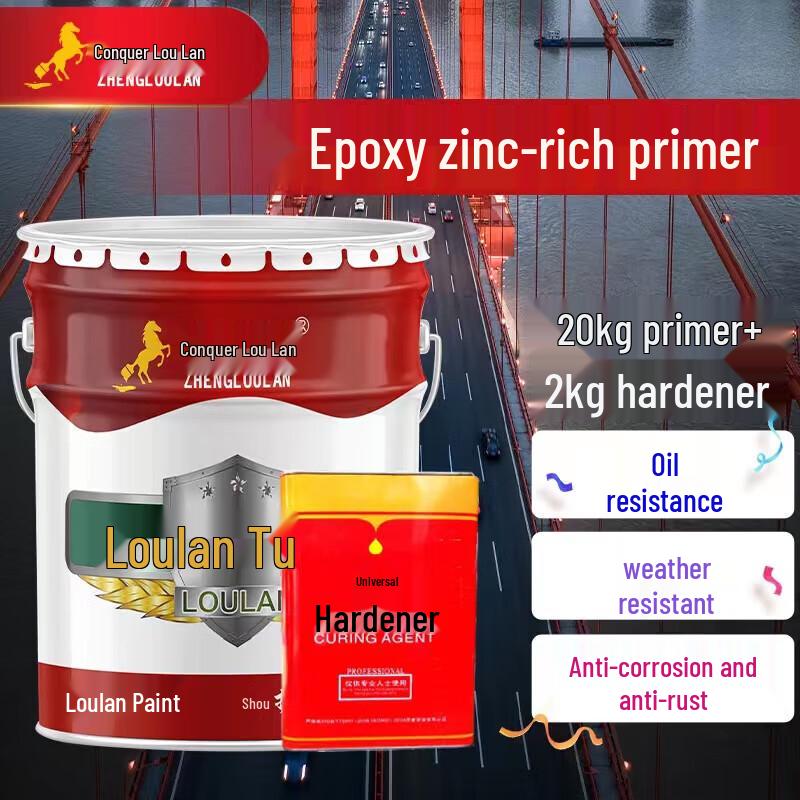 Zhengloulan Industrial Epoxy Zinc-Rich Anticorrosive Primer 22kg (20kg Paint, 2kg Hardener)