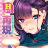 Tamatoys Pururun Oppai Drop DX