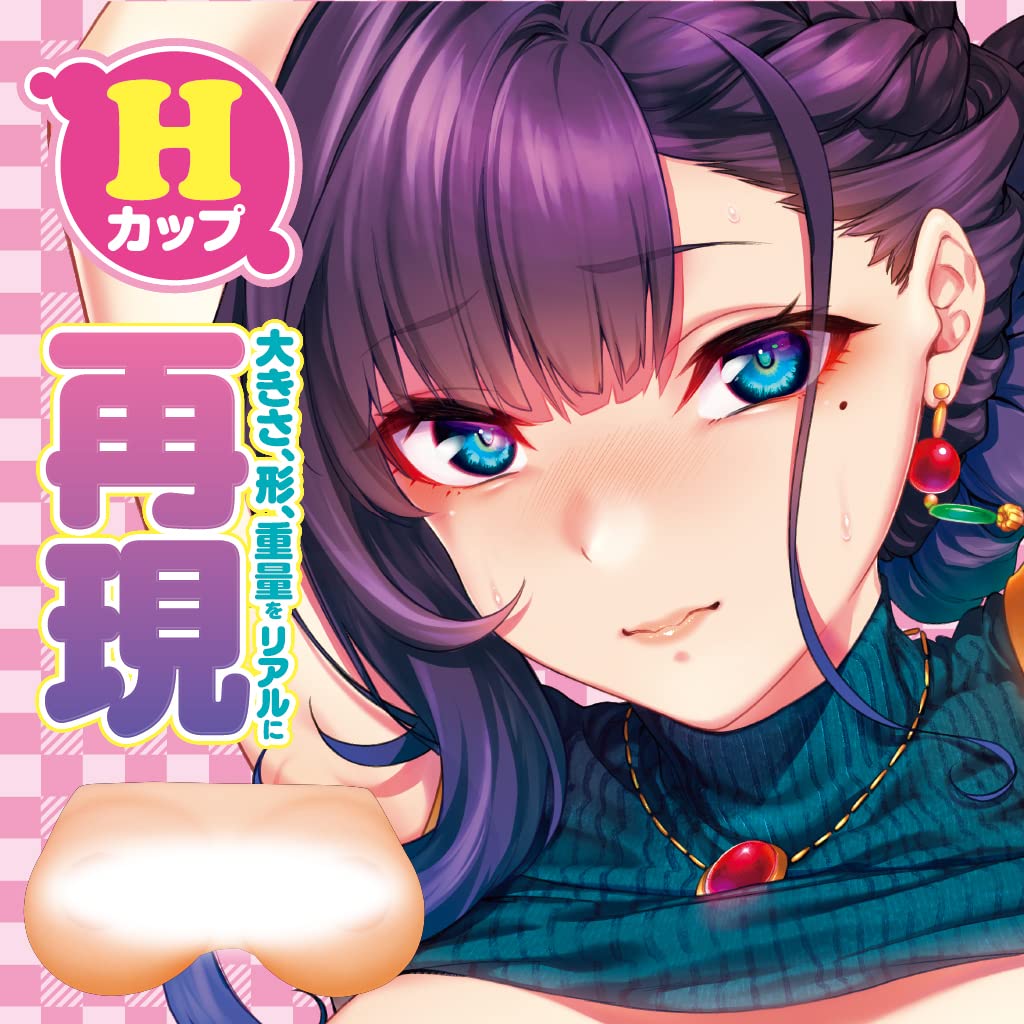 Tamatoys Pururun Oppai Drop DX