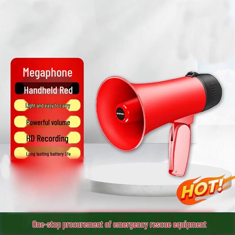 Youyu High-Power Outdoor Megaphone